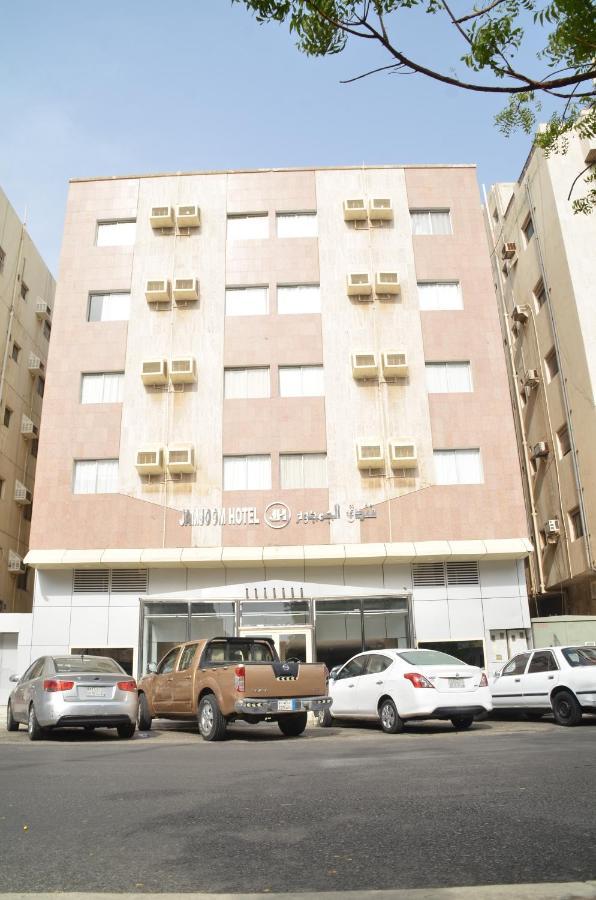 Hotel Jamjoom Jeddah